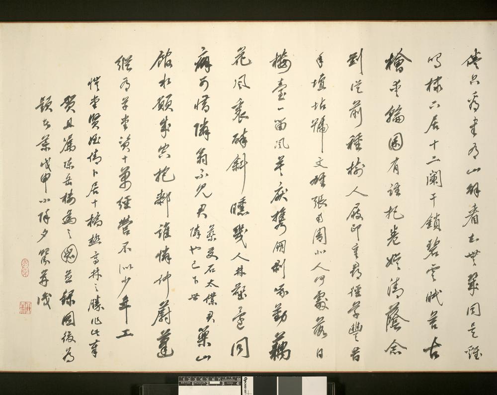 图片[13]-handscroll; painting BM-1938-1210-0.1-China Archive